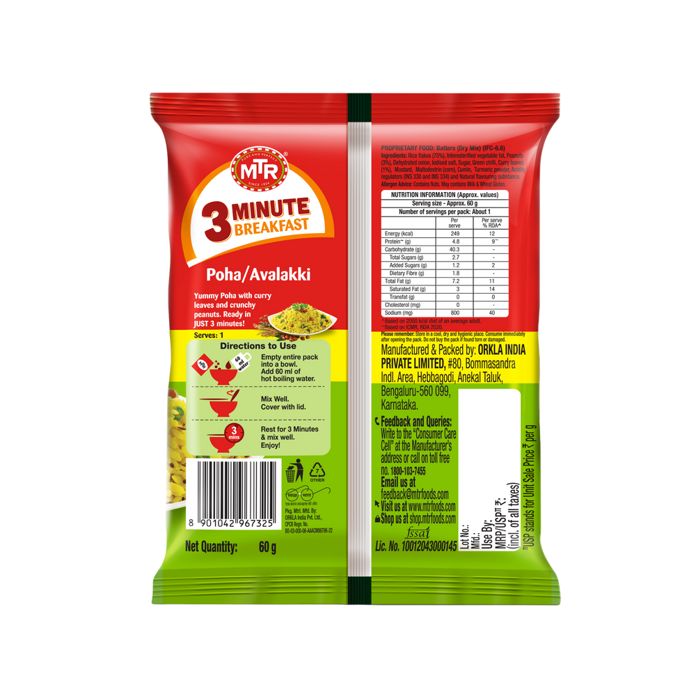 MTR 3 Minute Poha Pouch (Buy One Get One Free)