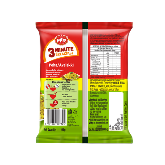 MTR 3 Minute Poha Pouch (Buy One Get One Free)