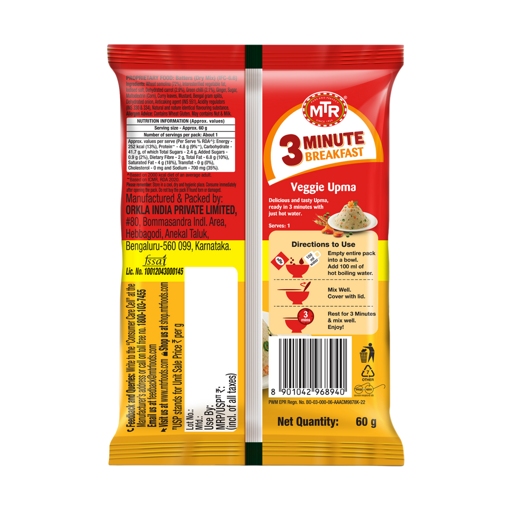 MTR 3 Minute Veggie Upma (Buy One Get One Free)