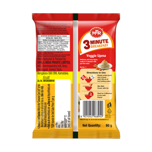 MTR 3 Minute Veggie Upma (Buy One Get One Free)