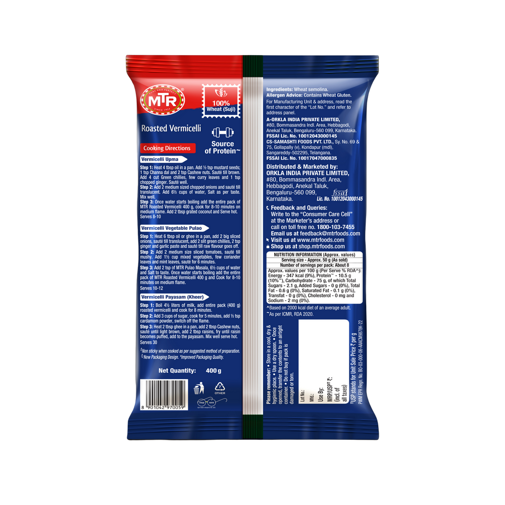 MTR Roasted Vermicelli