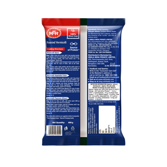 MTR Roasted Vermicelli