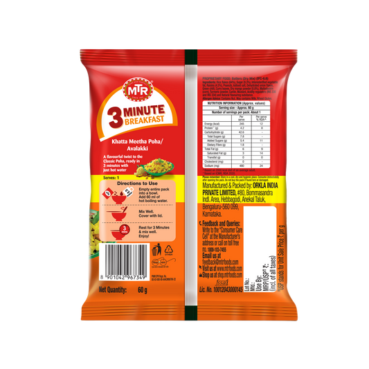 MTR 3 Minute Khatta Meetha Poha (Buy One Get One Free)