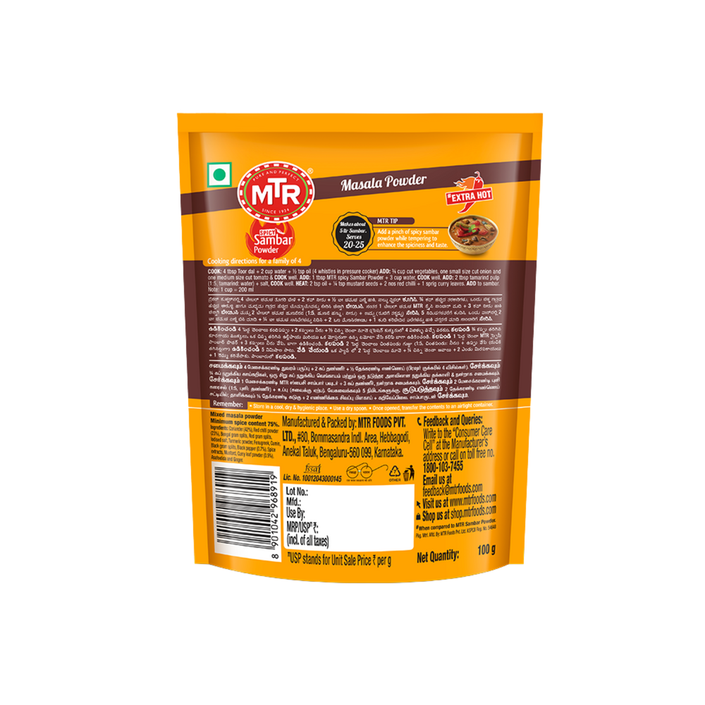 MTR Spicy Sambar Powder