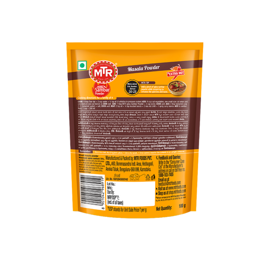 MTR Spicy Sambar Powder
