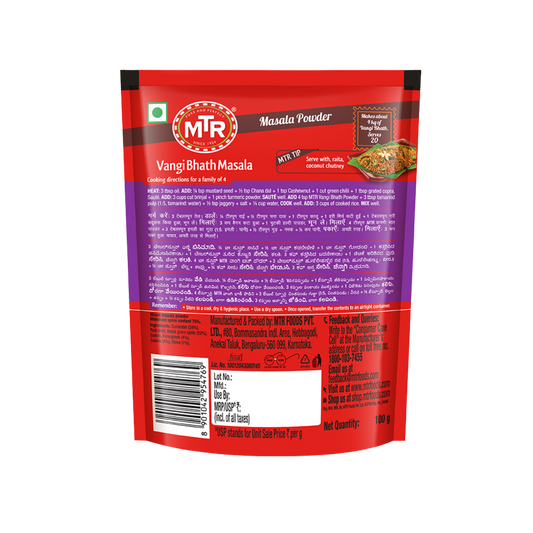 MTR Vangi Bhath Powder