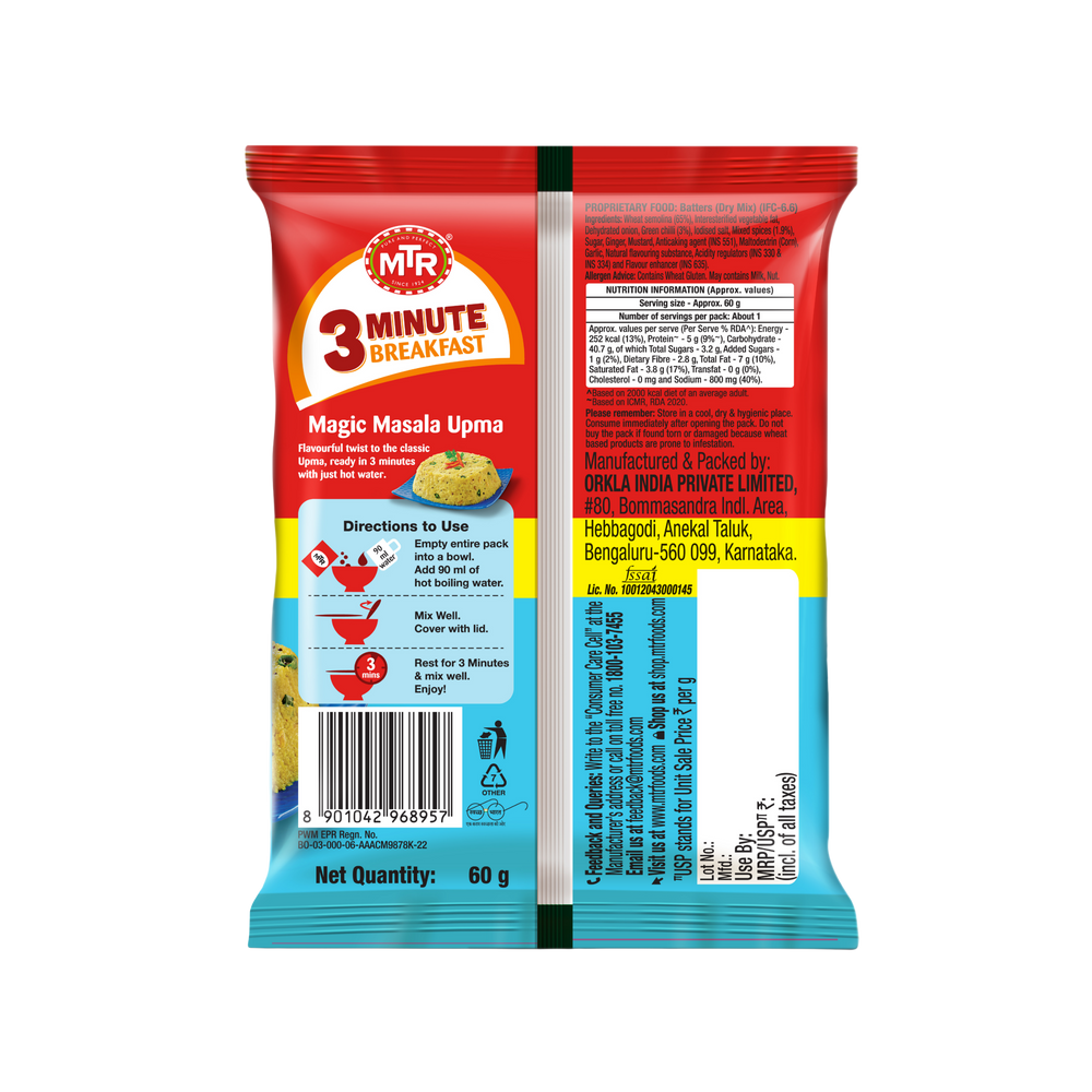 MTR 3 Minute Magic Masala Upma Pouch (Buy One Get One Free)