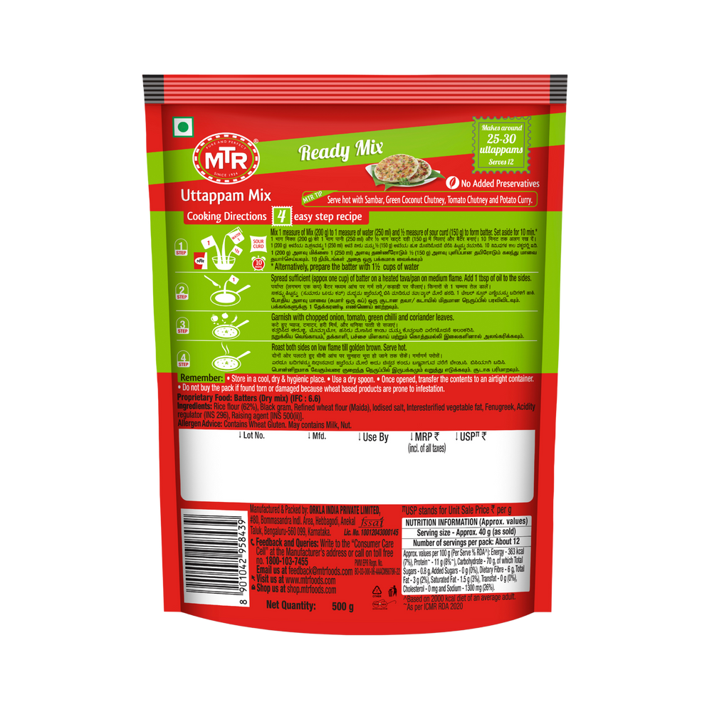 MTR Uttappam Mix