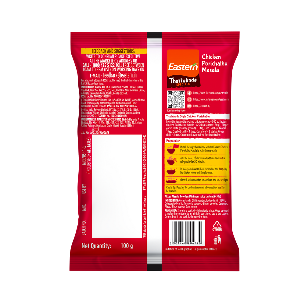 Chicken Porichathu (Pack of 2)