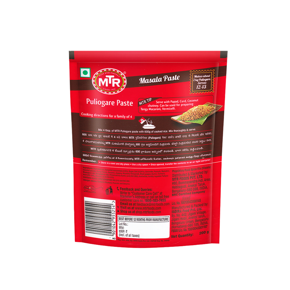 MTR Puliogare Paste