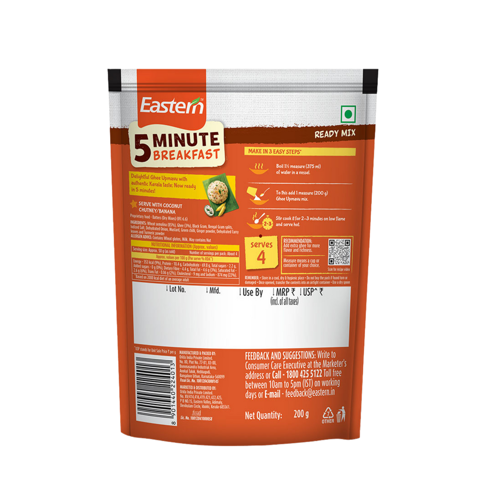 5 Minute Ghee Upmavu Mix(Buy One Get One Free)