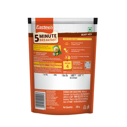 5 Minute Ghee Upmavu Mix