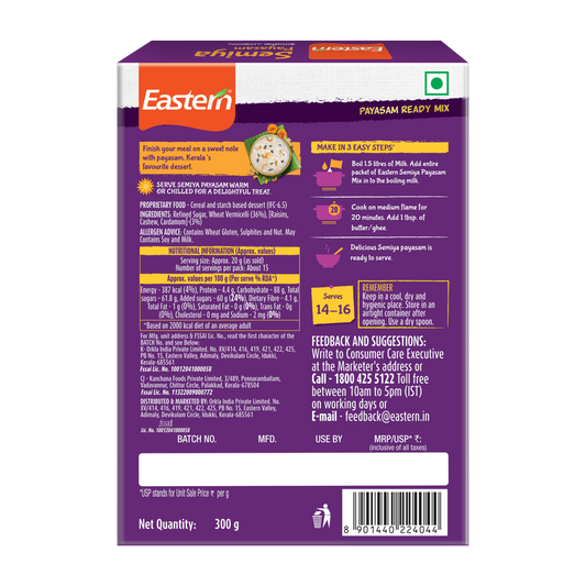 Semiya Payasam (Buy One Get One Free)