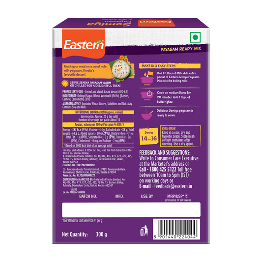 Eastern Semiya Payasam (Buy One Get One Free)