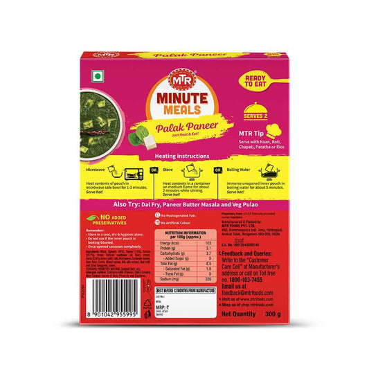 MTR Ready to Eat Palak Paneer