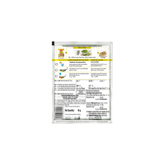 No onion No Garlic Methi Mutter Malai