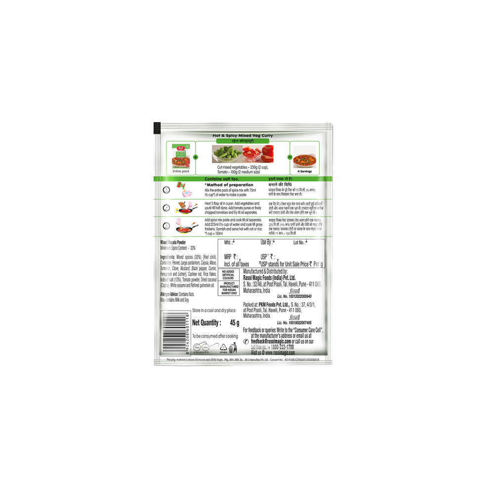 No onion No Garlic Veg Kolhapuri