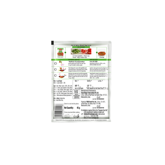 No onion No Garlic Veg Kolhapuri