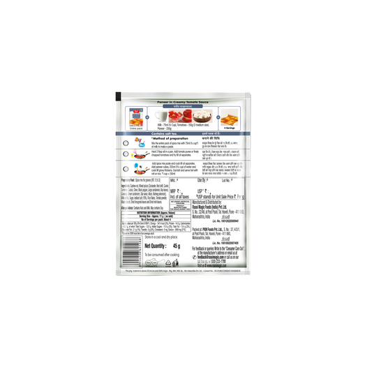 No onion No Garlic Paneer Makhanwala