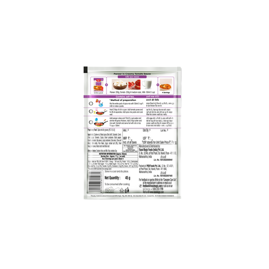 No onion No garlic Paneer Butter Masala