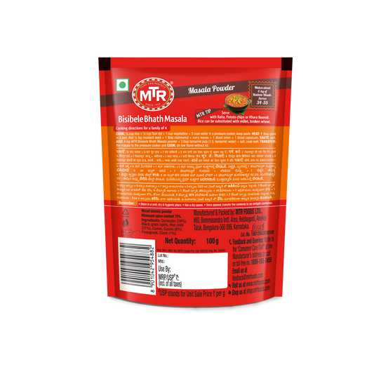 MTR Bisibele Bhath Masala (3x Value Pack) 100 g