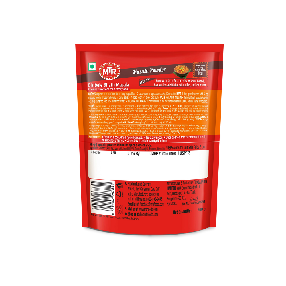 MTR Bisibele Bhath Masala