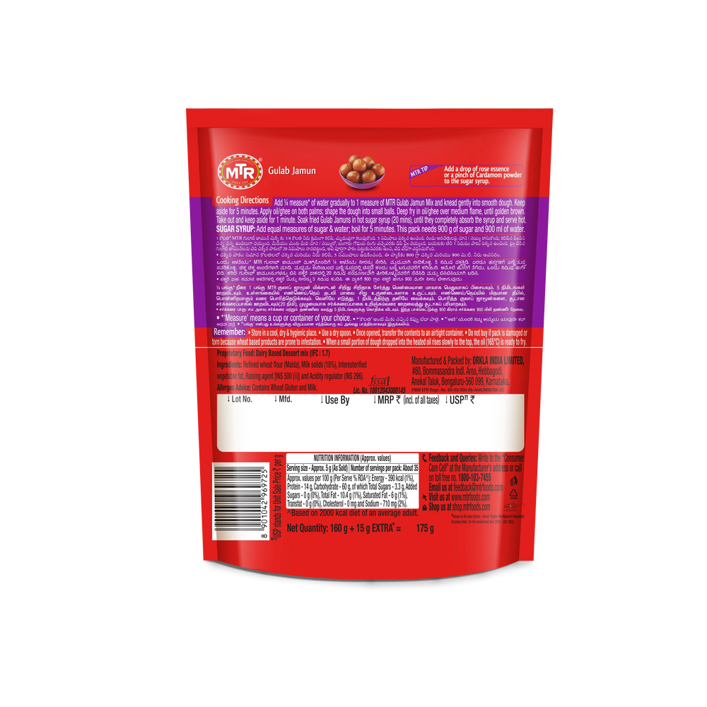 MTR Gulab Jamun Mix