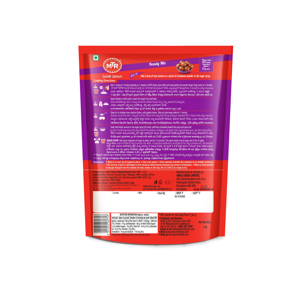 MTR Gulab Jamun Mix