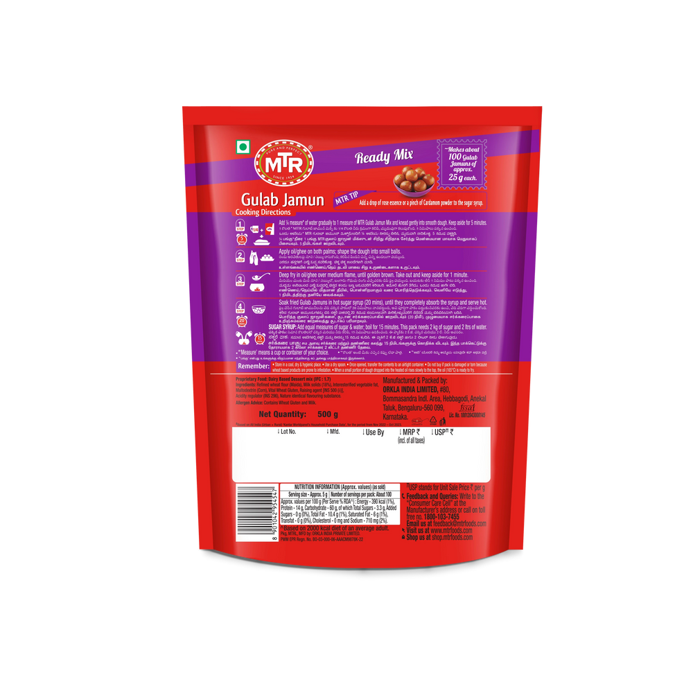 MTR Gulab Jamun Mix