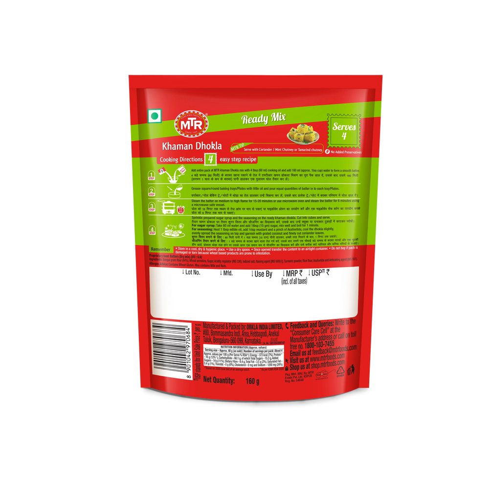 MTR Khaman Dhokla Mix(Buy One Get One Free)