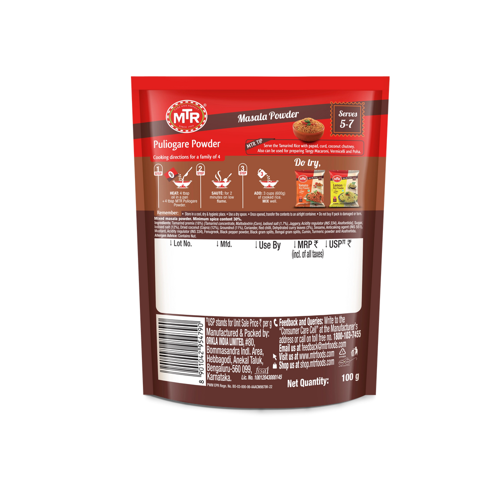 MTR Puliogare Paste (3x Value Pack)