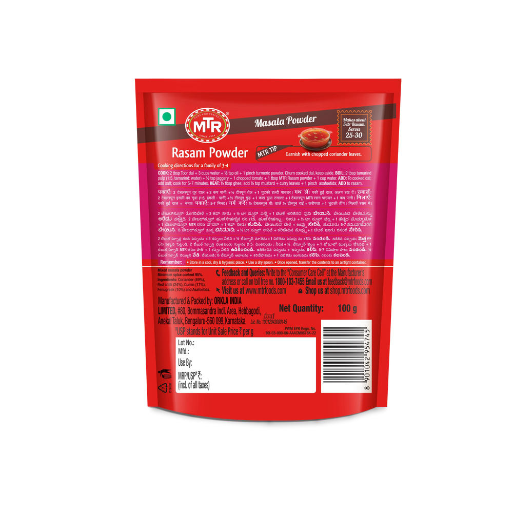 MTR Rasam Powder (3x Value Pack) 100g