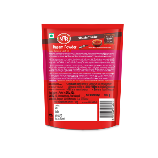 MTR Rasam Powder (3x Value Pack) 100g