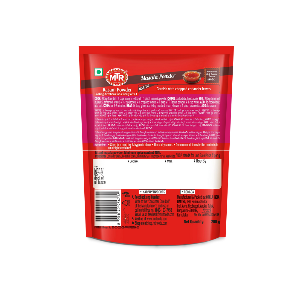 MTR Rasam Powder