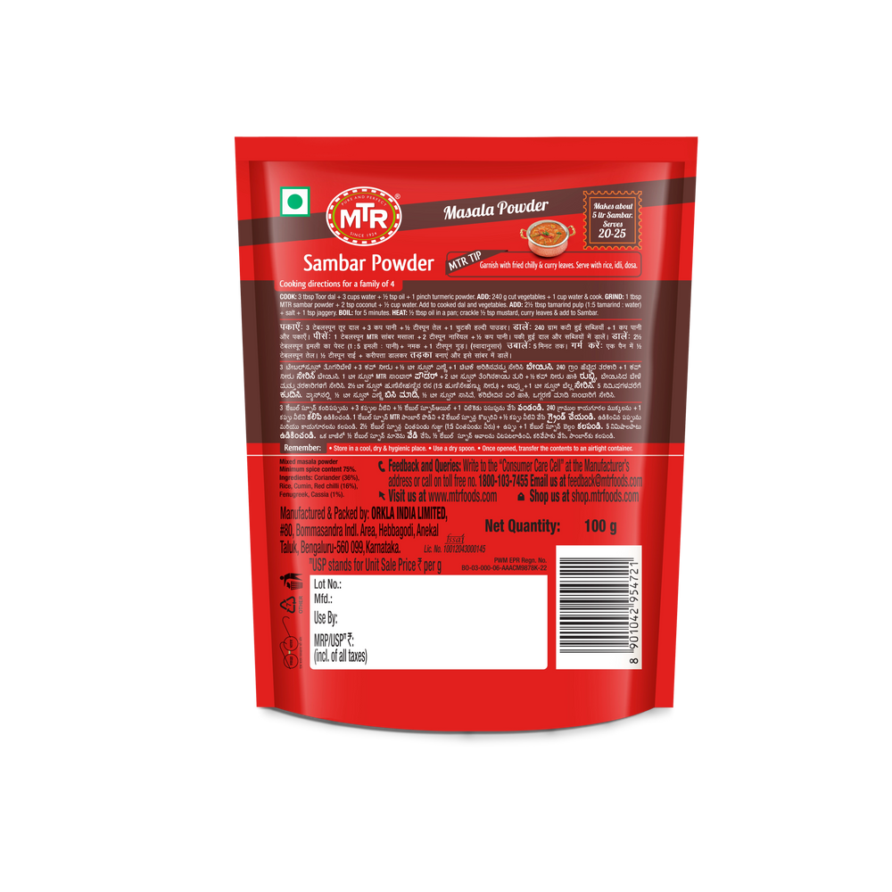 Sambar Powder (3x Value Pack)