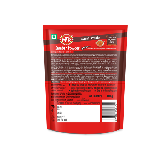 MTR Sambar Powder (3x Value Pack) 100 g