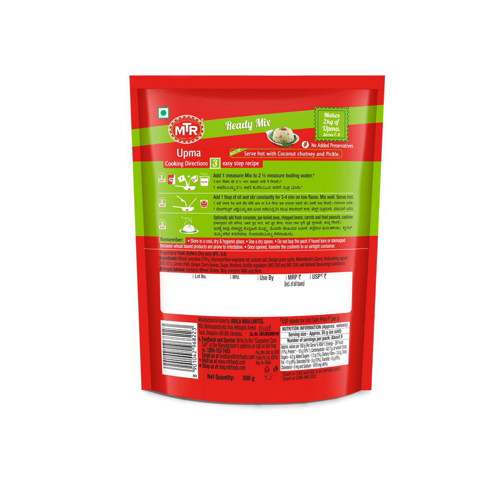 MTR Upma Mix