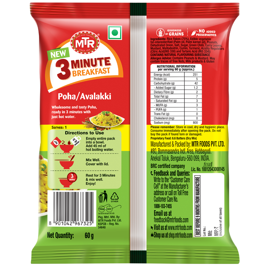MTR 3 Minute Poha Pouch ( Pack of 5 )