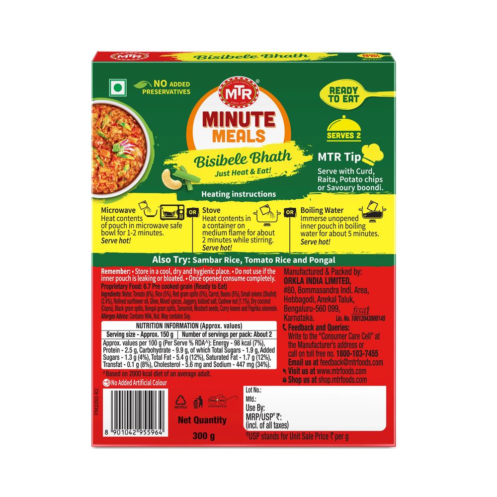 MTR Ready to Eat Bisibele Bhath (Pack of 2)