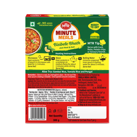 MTR Ready to Eat Bisibele Bhath (Pack of 2)