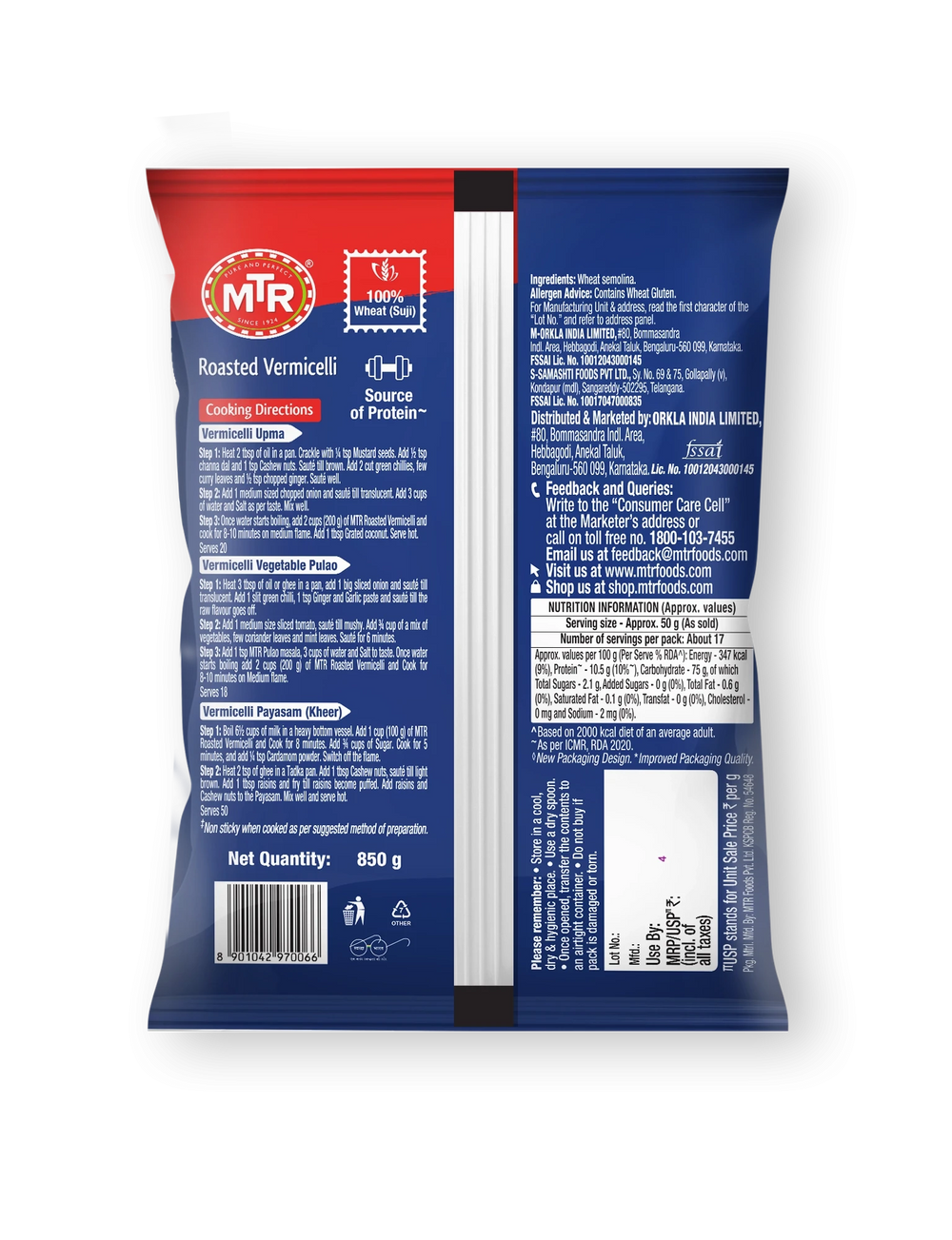 MTR Roasted Vermicelli