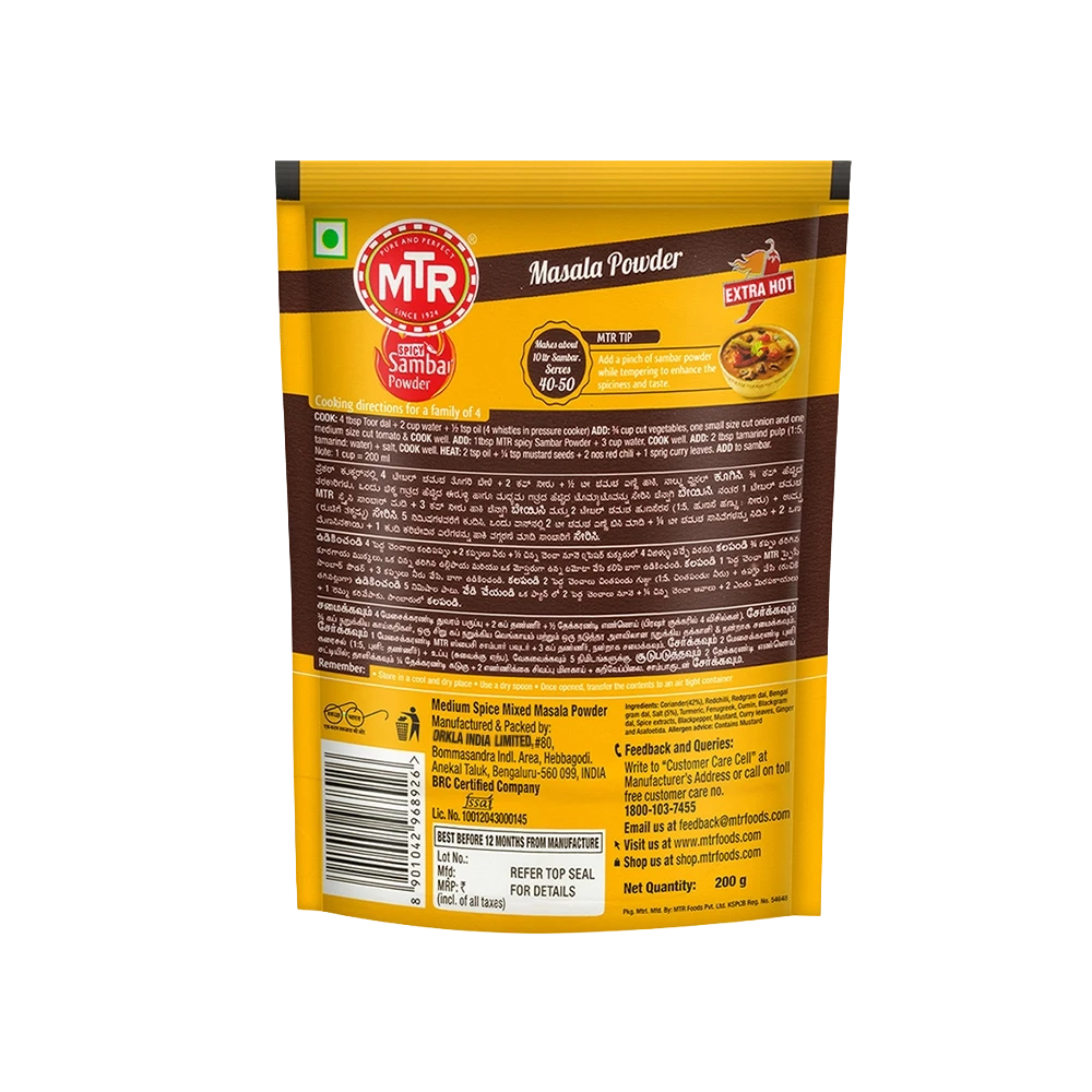 MTR Spicy Sambar Powder