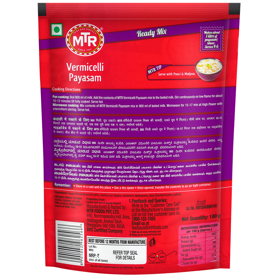 MTR Vermicelli Payasam - Seviyan Kheer Mix