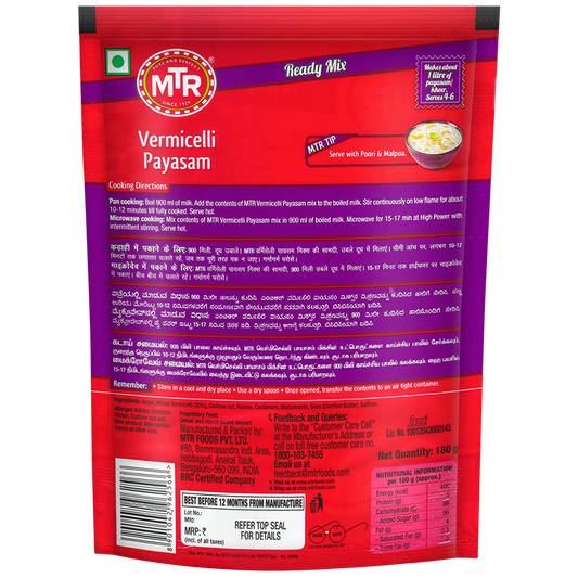 MTR Vermicelli Payasam - Seviyan Kheer Mix