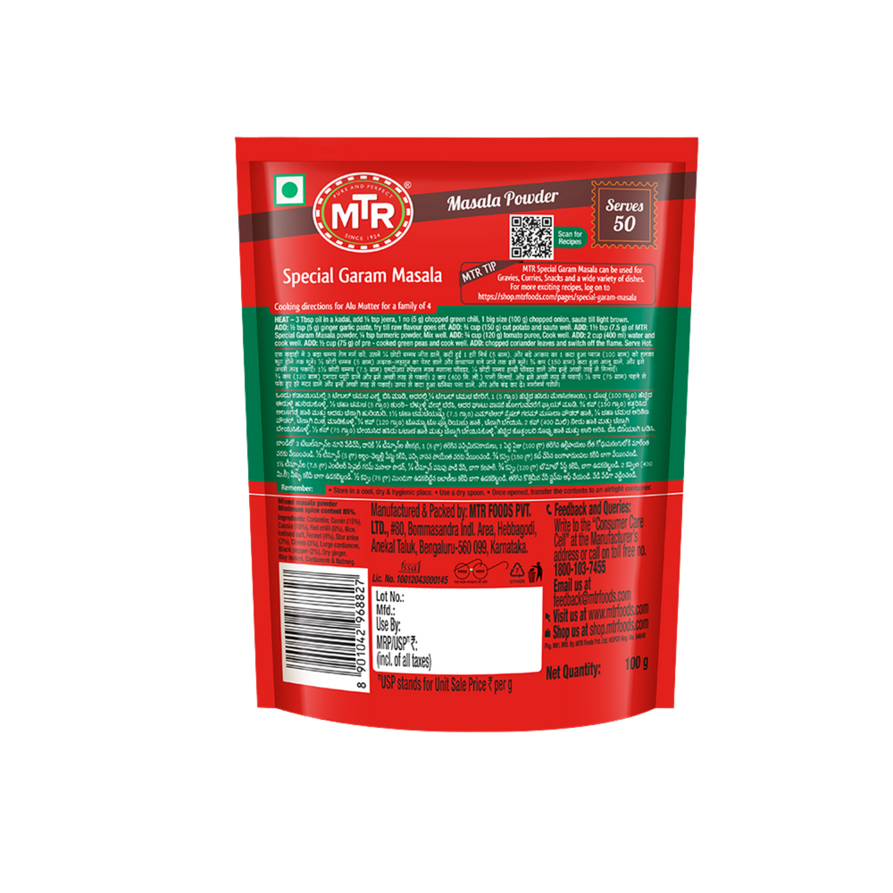 MTR  Special Garam Masala
