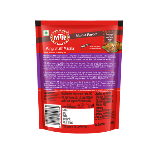 MTR  Vangi Bhath Powder