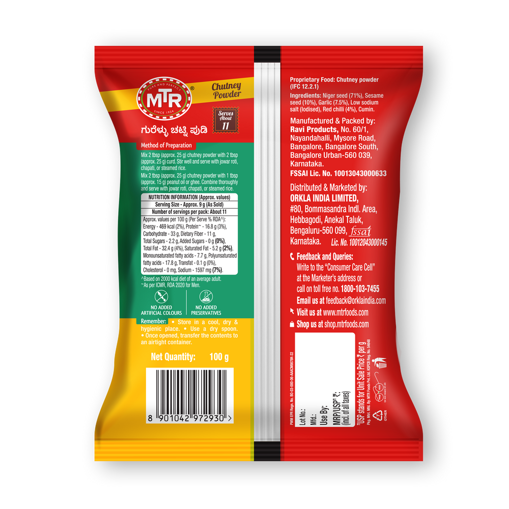 Nigerseeds Chutney Powder (Gurellu Chutney Powder)