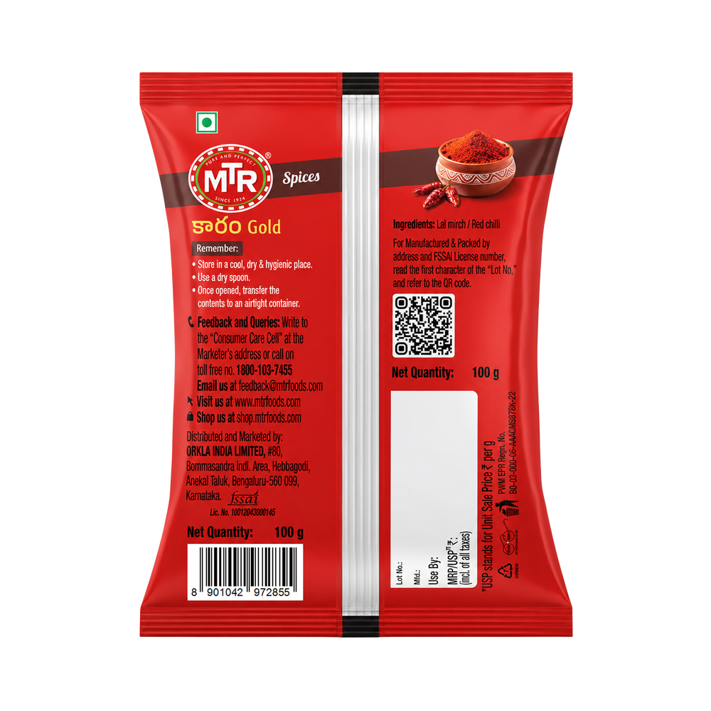 MTR Karam Gold Pickle Chilli