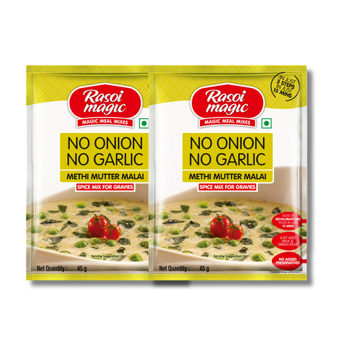 No Onion No Garlic Methi Mutter Malai (Pack of 2)