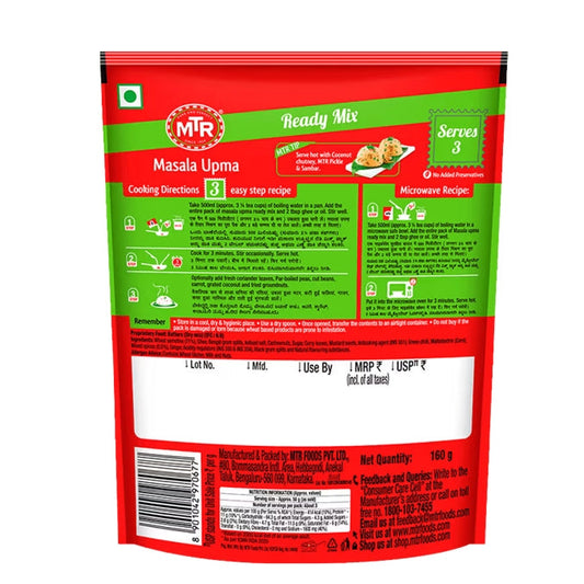 MTR  Masala Upma Mix 160g - Orkla India